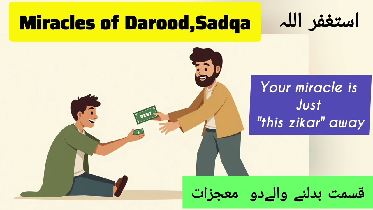 Subscribers recited Darood and did this and results are insane 💞 