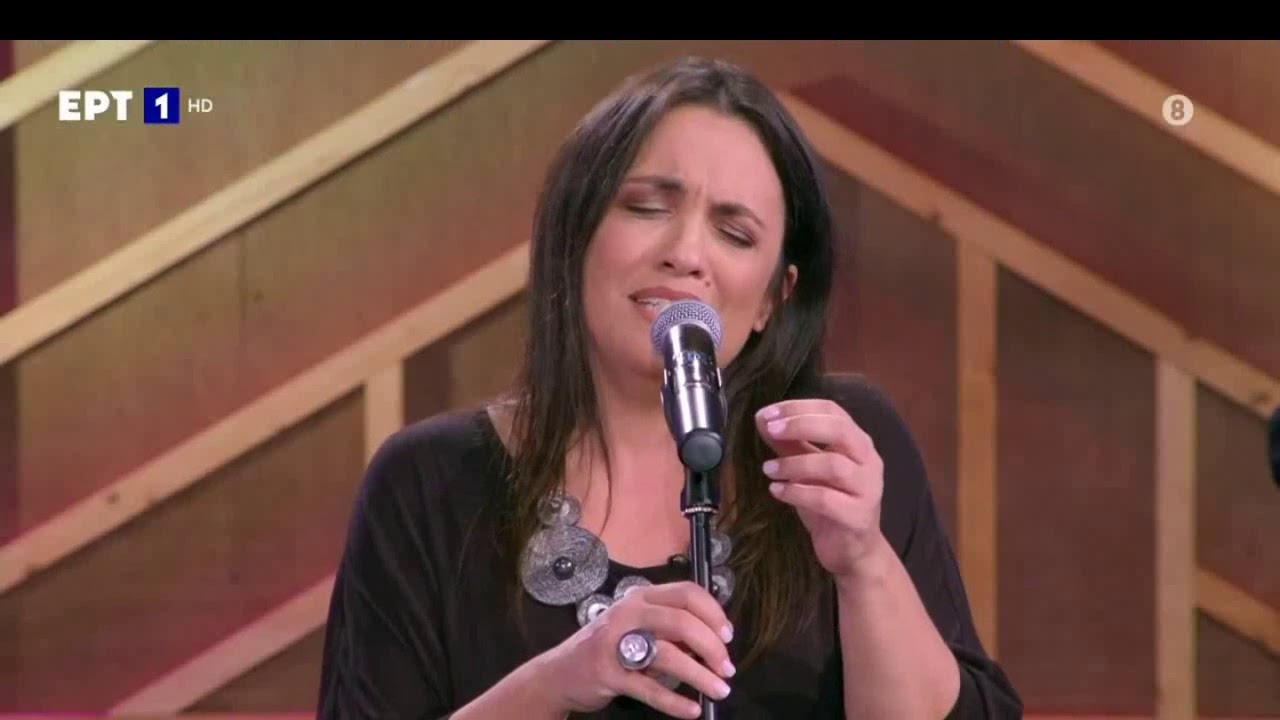 ΤΟ ΧΑΡΑΜΑ ΕΠΗΡΑ - Ιωάννα Φόρτη