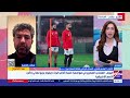منتخب الفراعنة في مواجهة قوية اليوم أمام كوت ديفوار في ربع نهائي أمم أفريقيا قراءة إسلام شكري 