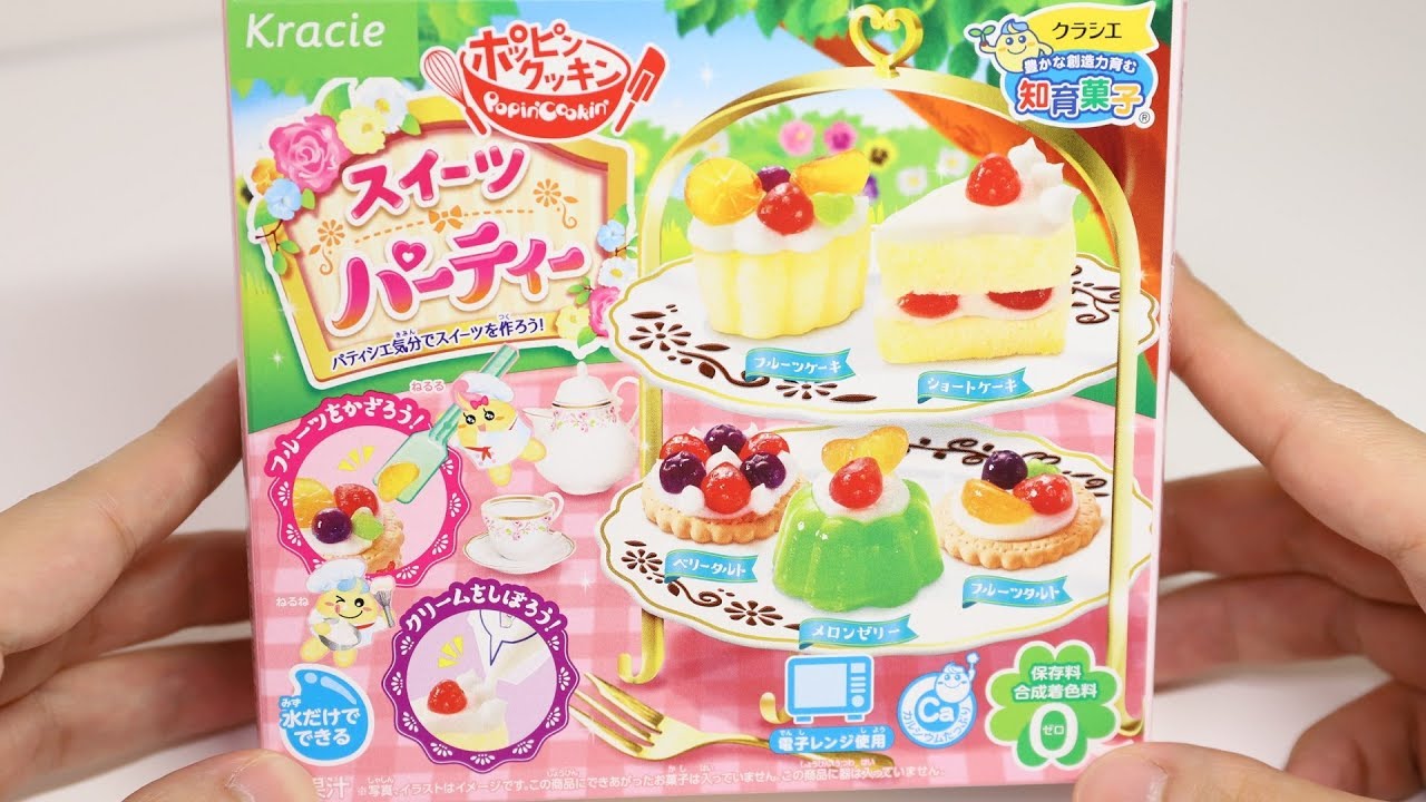 ☆人気☆【Reinsein】☆Kitsch mix pop candy party keyrin.g☆ hq720.jpg?sqp=-