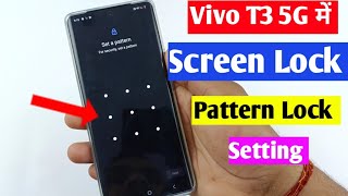 Vivo T3 5G mein screen lock Kaise lagaen | Vivo T3 5G mein pattern lock Kaise lagaen