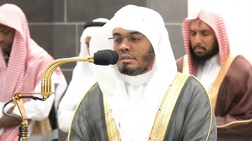 من محراب الحرم سورة يونس الشيخ ياسر الدوسري