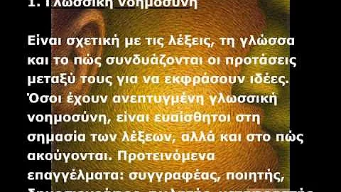 melina-howard gardner
