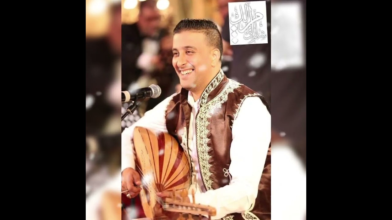 حرمت بيك نعاسي يا مولات الريام