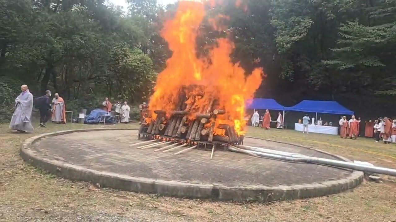 월성스님 다비 속리산 법주사