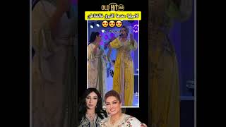 Chaabi daoudia kamilia chibi - شعبي الداودية نايضة ❤️💙