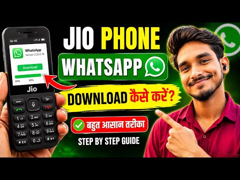 Jio Phone में WhatsApp Download कैसे करें? 🔥 2026 का सबसे आसान तरीका | Step by Step Guide