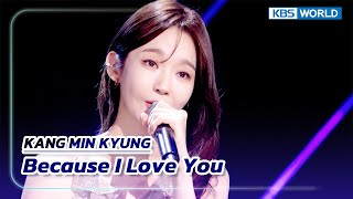 Because I Love You (Acoustic ver.) - KANG MIN KYUNG (The Seasons) | KBS WORLD TV 230811
