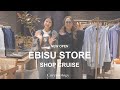 【カレンソロジー 恵比寿】新店舗をディレクターとプレスがショップクルーズ
