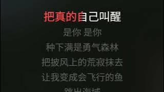 是你 梦然 伴奏 karaokebzg shi ni Meng Ran
