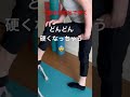 「階段が登れない」は歳のせいじゃない!#股関節#肩凝り#足首