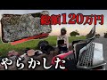【バイク女子】警察沙汰!?全部壊れました…