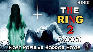 THE RING 2 (2005) Explained In Hindi | Most Popular Horror Flim - Haunted Explanation |#horrormovie