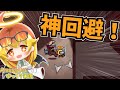 【Among Us】かくれんぼモードで逃げ上手のメテヲ爆誕!【ゆっくり実況】
