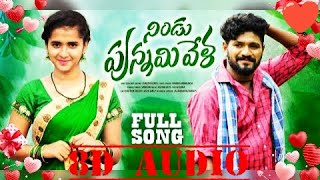 NINDU PUNNAMI VELA FOLK SONG IN 8D AUDIO || TRENDING FOLK SONG || RS MEDIA ENTERTAINMENTS