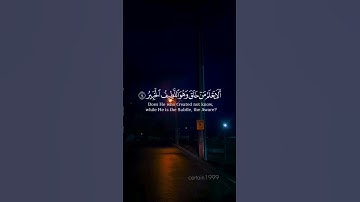 ما تيسر من سورة الملك #اسلام_صبحي #اكسبلور