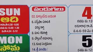 calendar hindu festivals #muhurthas #holidays #panchangam #auspiciousdays #february #2024