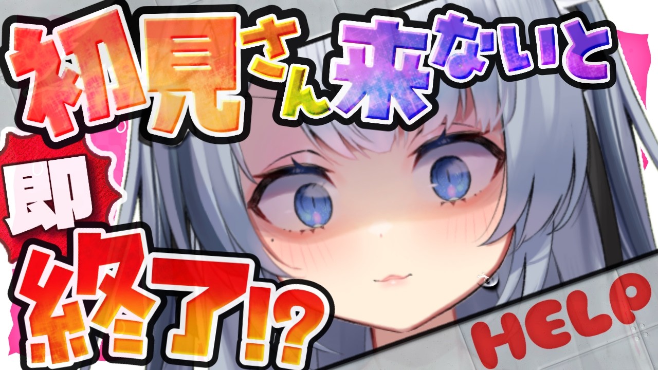 歌枠/Karaoke 】初見さんが来ないと即終了、聞きに来て～～！【 作業