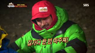 정글의법칙 130719 #39(3)