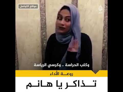 تذاكر ياهانم تذاكر يابيه