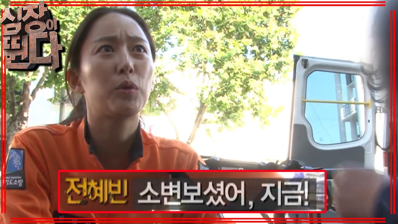 [심장이 뛴다] 오줌을 싸버리는 알콜중독자 | EP.7