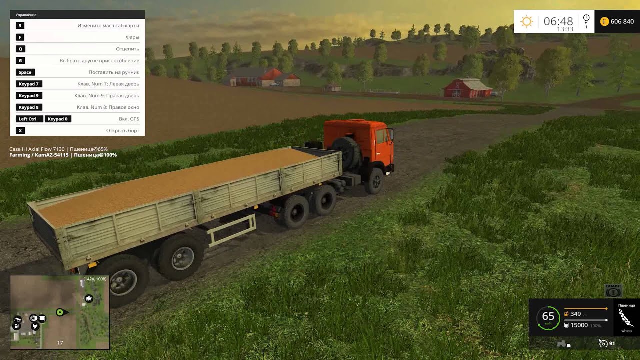 Скачать мод прицепа для farming simulator 2018