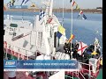 Жағалау күзетінің жаңа кемесі іске қосылды