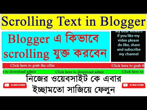 How to add Blogger Special Widgets Effect Scrolling Text | Add Moving Te...
