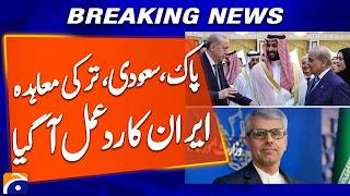 Pakistan, Türkiye & Saudi Arabia Sign Defence Agreement | Iran Reacts | Geo News