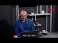 פרק 3, פודקאסט "המזרחן" | הפרשן המצרי חושף: הברחות הנשק ממצרים לחמאס - מדיניות מכוונת