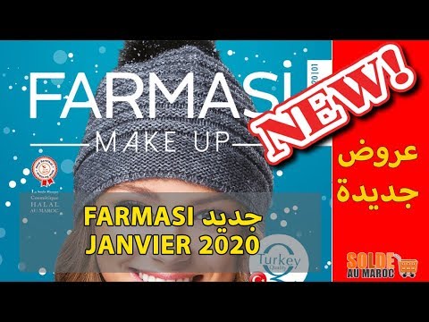 Catalogue Farmasi Make UP Maroc du 1 au 31 Janvier 2020 عروض فارماسي يناير