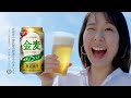 SUNTORY 金麦糖質75%オフ CM 「金麦にはオフがある」篇 15秒