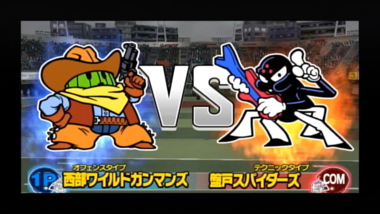 アイシールド21ゲーム 西部ワイルドガンマンズVS盤戸スパイダーズ