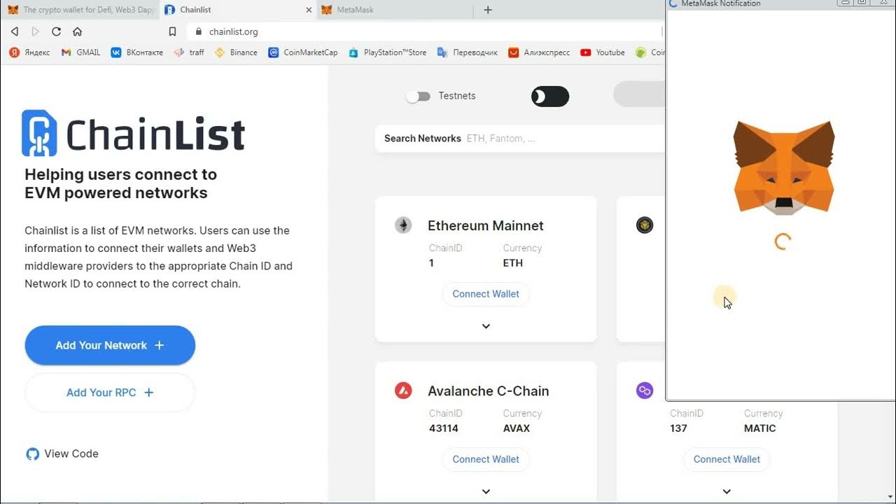 Chainlist metamask