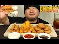 ASMRで宇宙一イイ音を追求するデブの揚げ物祭りでわっしょーい( ﾟДﾟ)食べる咀嚼音/食べる音/音フェチ/No talking/睡眠用/Eating sound/韓国/食べ物/人気/モッパン