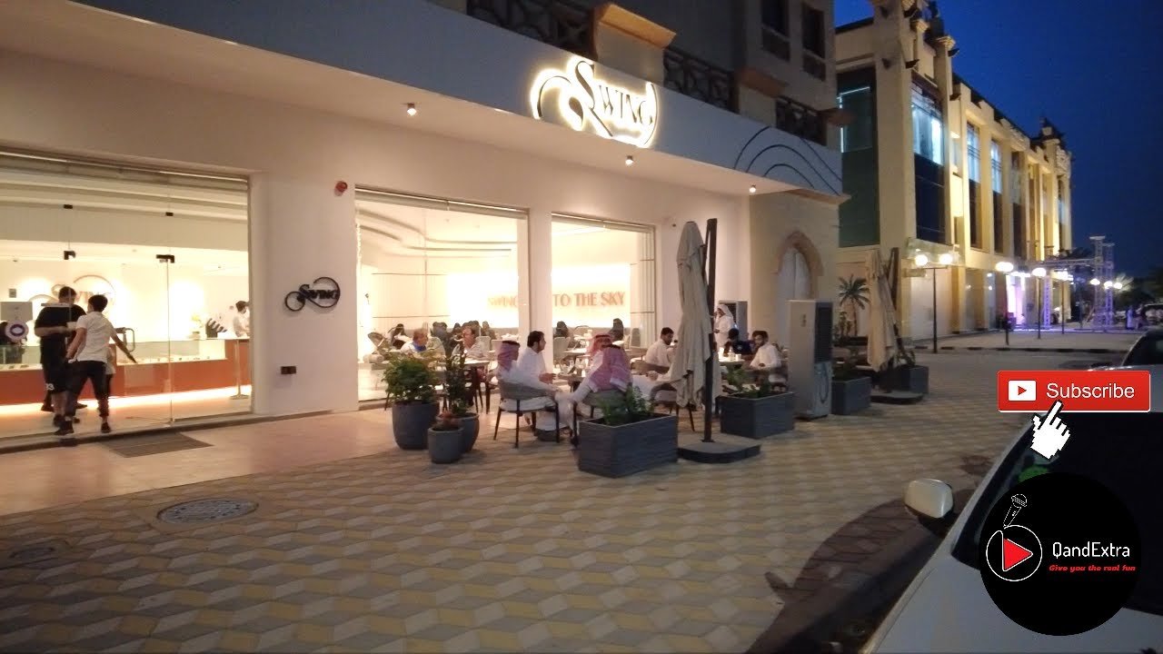 Swing Cafe at Jubail Inds. مقهى سوينق بالجبيل الصناعية YouTube