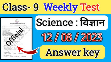 Jac board Class 9th Science weekly test Answer key| Class 9th ka weekly test 12 August ka Answerkey