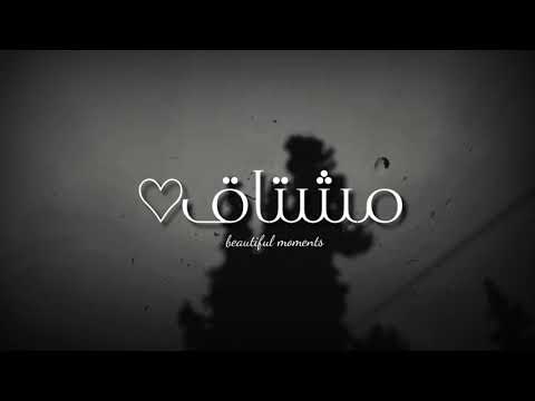 عمري احترق مني انسرق