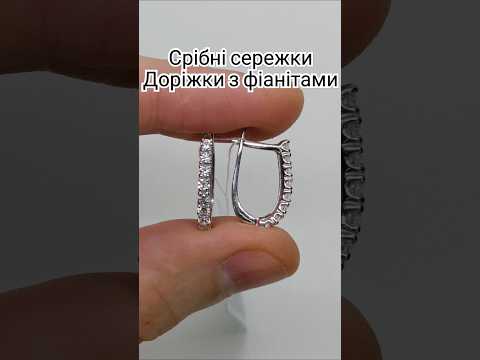 Срібні сережки Доріжка-8 з фіанітами 5934-р, видео 1