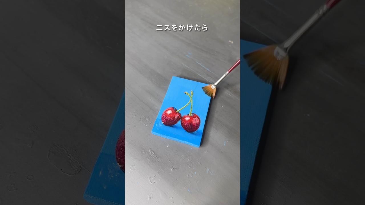 「さくらんぼ」をアクリル絵の具で描くには #アクリル絵の具 #絵 #初心者 #絵画 #簡単イラスト #画家