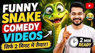 Funny AI Video Kaise Banaye | AI Cartoon Video Kaise Banaye | Viral AI Video Kaise Banaye  screenshot 2
