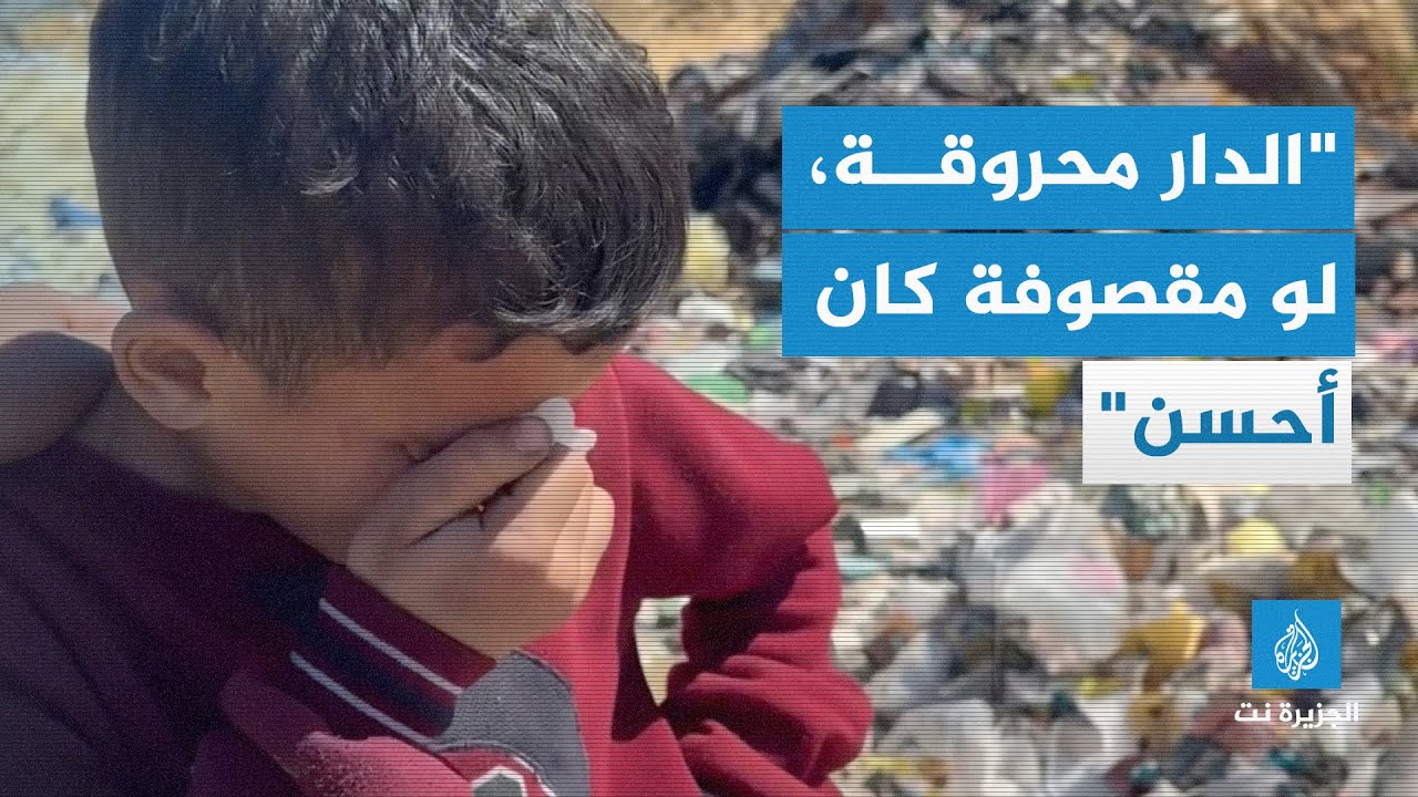 حكاية مأساوية وهموم تثقل الجبال في حديث عفوي مع طفل بشمال غزة