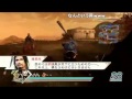 (コメ付き)【PC版】真・三國無双5　真？長坂の戦い の動画、YouTube動画。