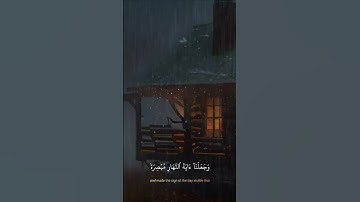 القارئ الشيخ #ياسر_الدوسري سورة الإسراء  #quran #قرآن