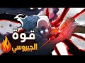 ملخص ون بيس 1144 قوووة الجيروسي المرعبه وهزيمة لوتشي 