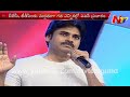 Padma Bhushan to Pawan Kalyan ?