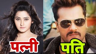 पहली बार देखिए काजल राघवानी के पति को  || Kajal Raghwani Husband || Kajal Raghwani Ka Pati screenshot 5