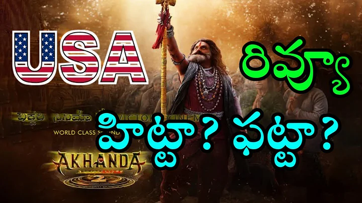 Akhanda 2 Thandavam USA Review / Akhanda 2 Public Talk / Akhanda 2 Review