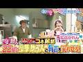 【有吉の壁】27日水曜よる7時〜2時間SP▼禁断のコネ解禁!助っ人選手権▼アニメ化争奪!おもしろキャラ選手権【予告】