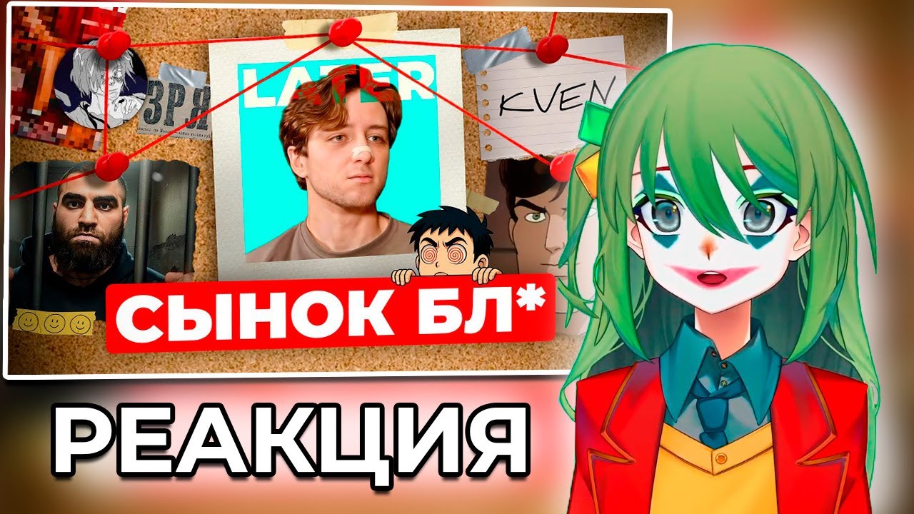 CONWAY СМОТРИТ: Валентин Later - лицемер и предатель геймеров